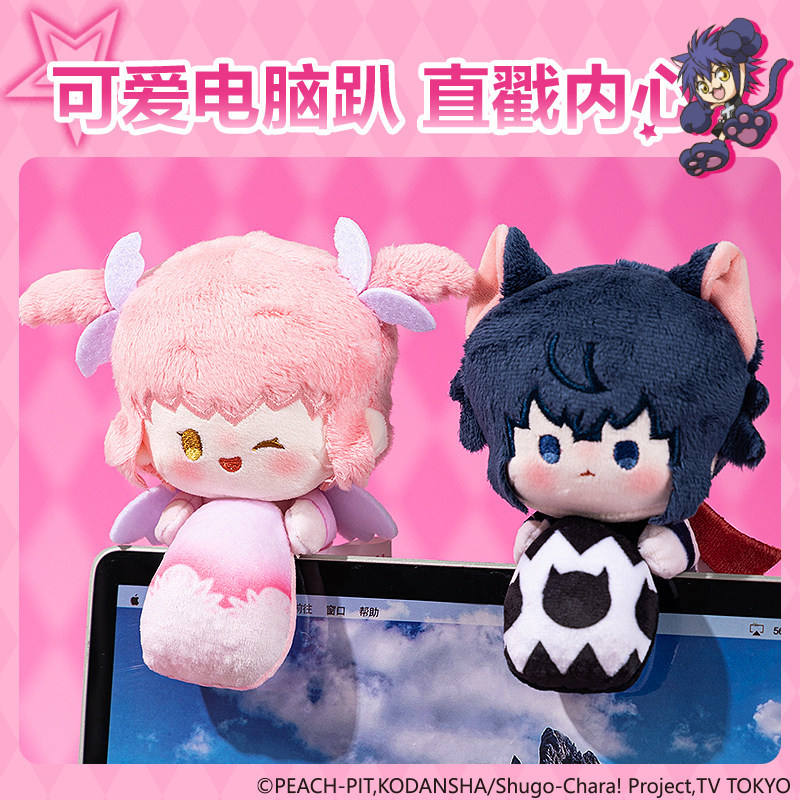 Deli Shugo Chara! Plush Doll A - Laptop Accessories For Gift ulasan dan harga