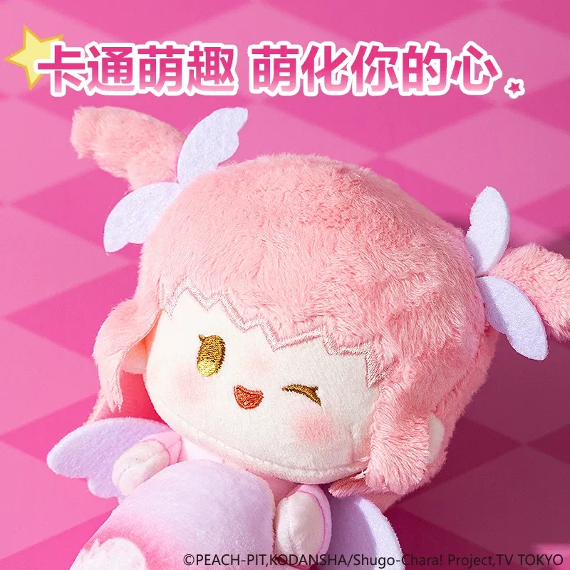 Deli Shugo Chara! Plush Doll A - Laptop Accessories For Gift ulasan dan harga