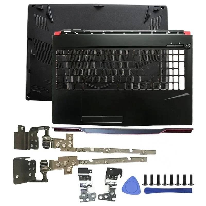 New Laptop Top Case for MSI GL - Laptop Accessories Msi ulasan dan harga